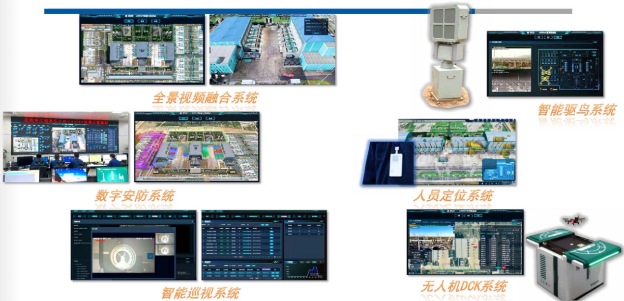 航天极创物联网研究院（南京）有限公司拟转让26.04%股权