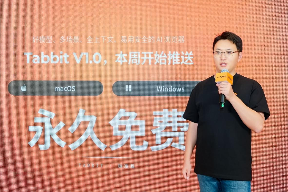 美团AI浏览器上线并表示“核心功能永久免费”