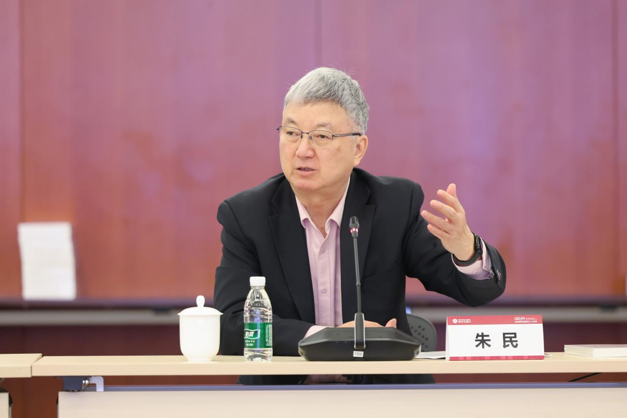 “世界主要货币竞争”研讨会举办