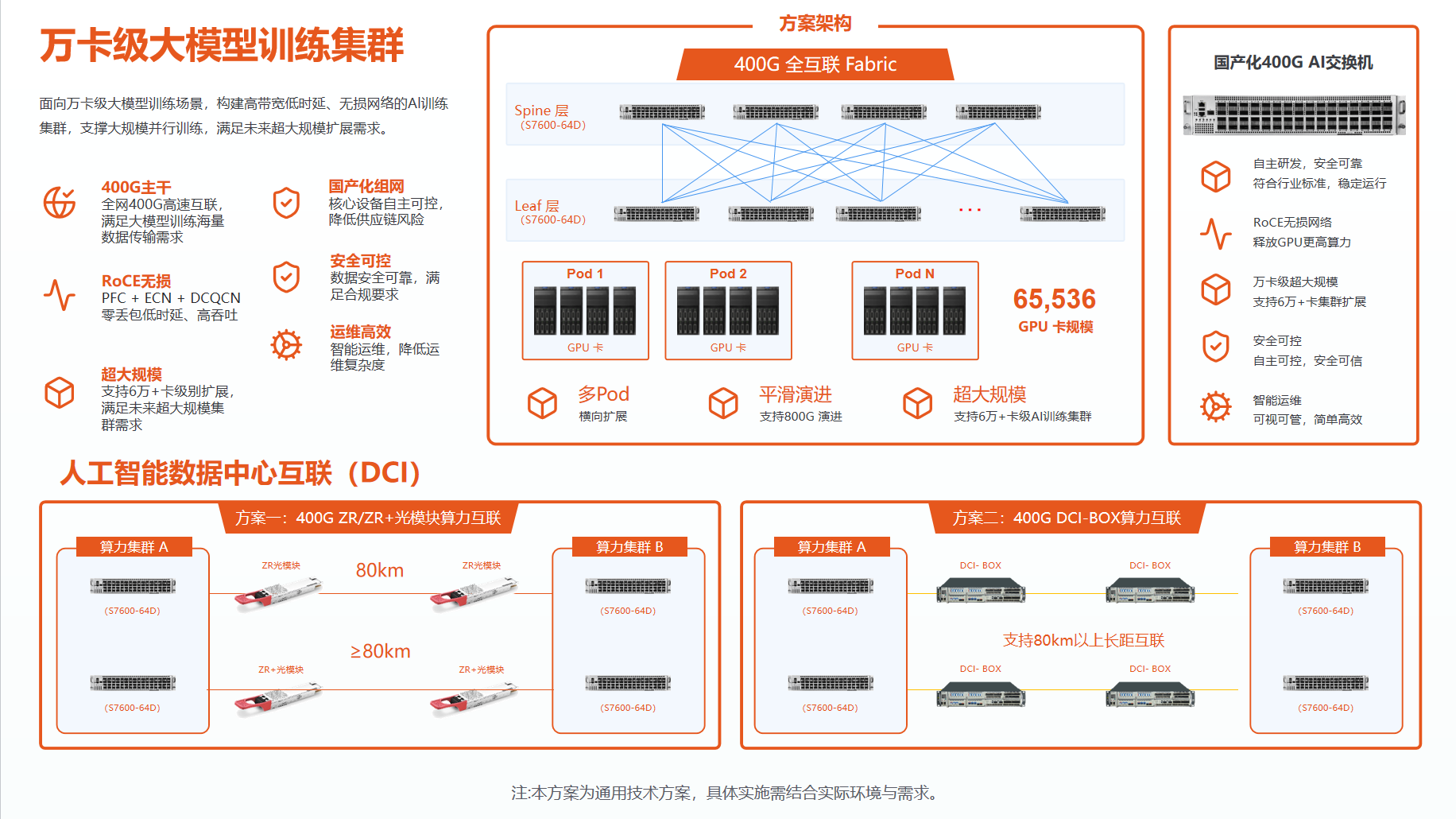 公募大咖展望明年行情 最可能赚盈利稳定的钱