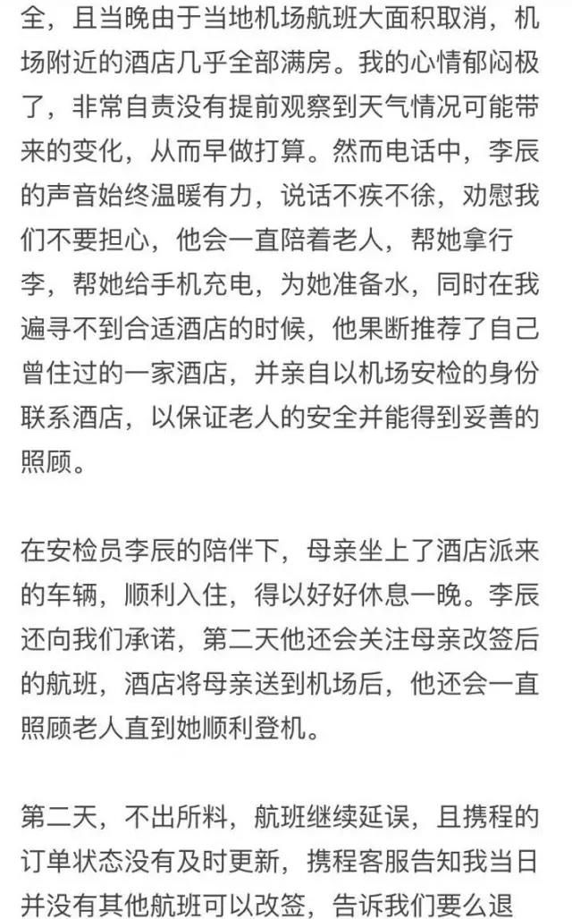 微信图片_20170814165119