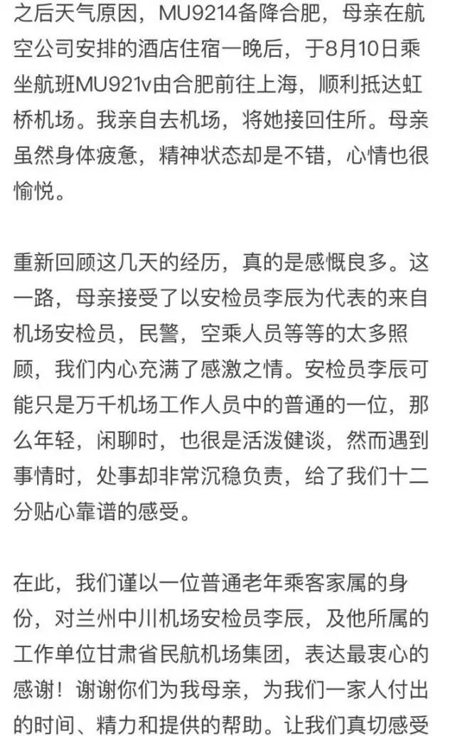 微信图片_20170814165119