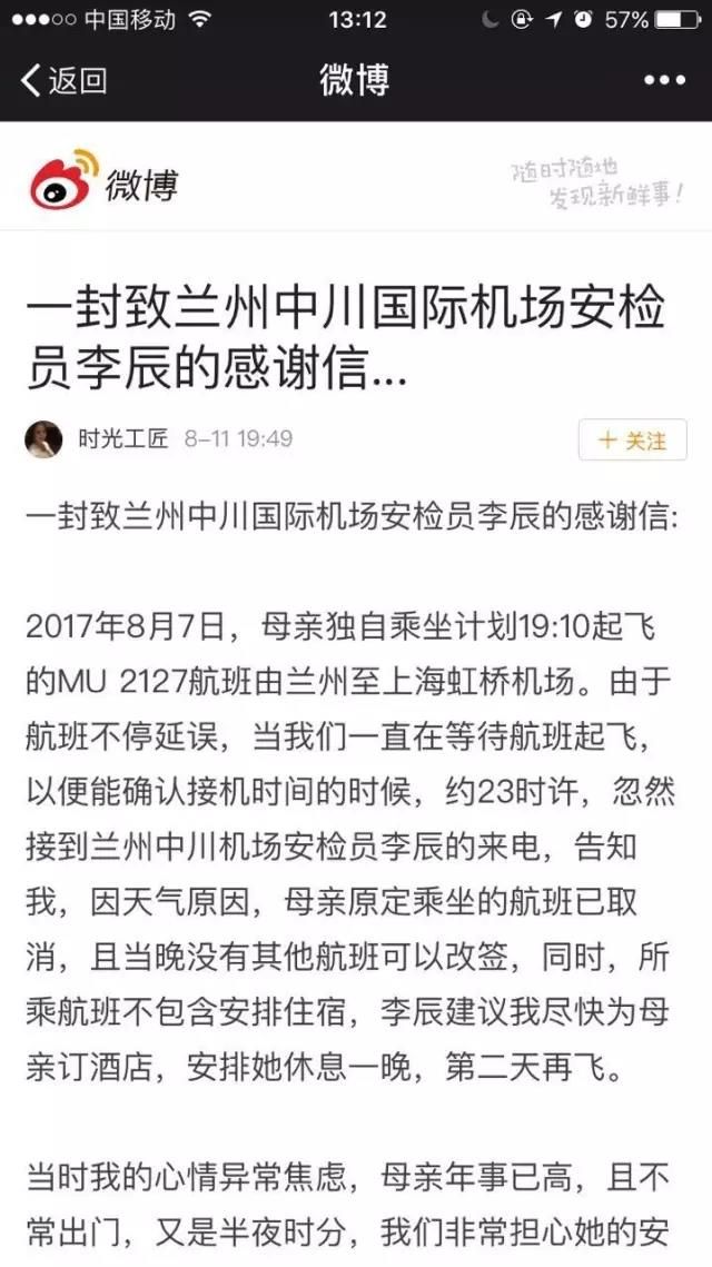 微信图片_20170814164916