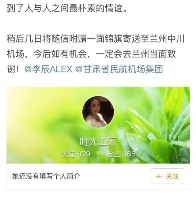 微信图片_20170814165119