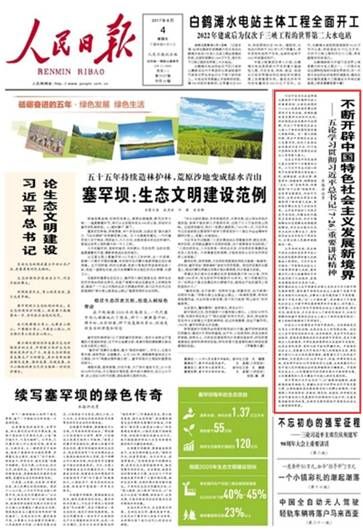 微信图片_20170808150228