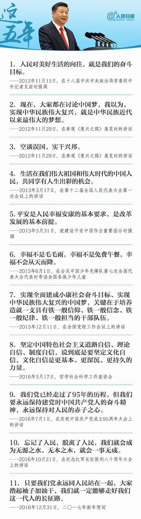 微信图片_20170813094547