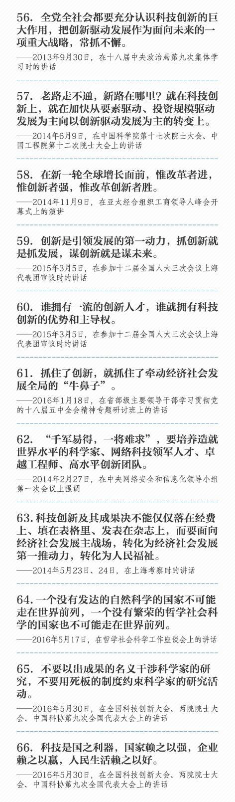 微信图片_20170813095745