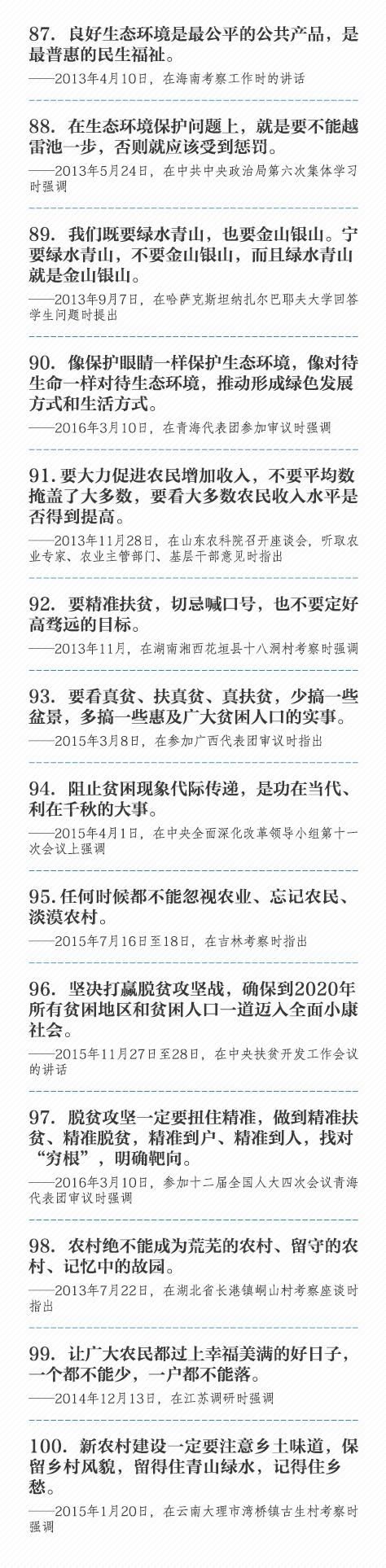 微信图片_20170813095745