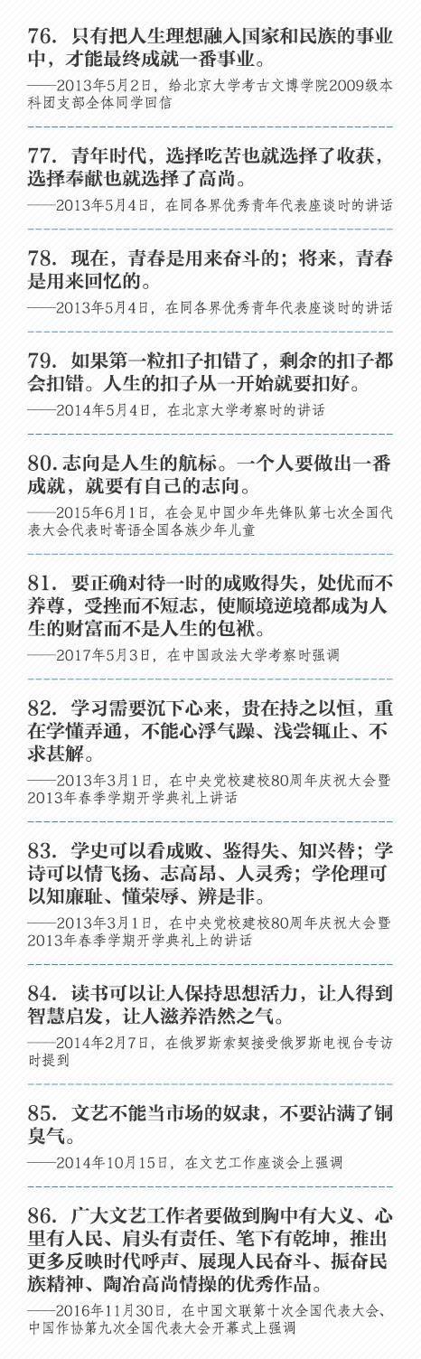 微信图片_20170813095745