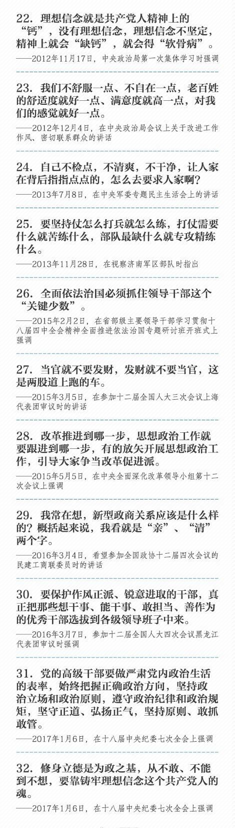 微信图片_20170813095745