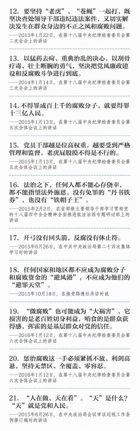 微信图片_20170813095745