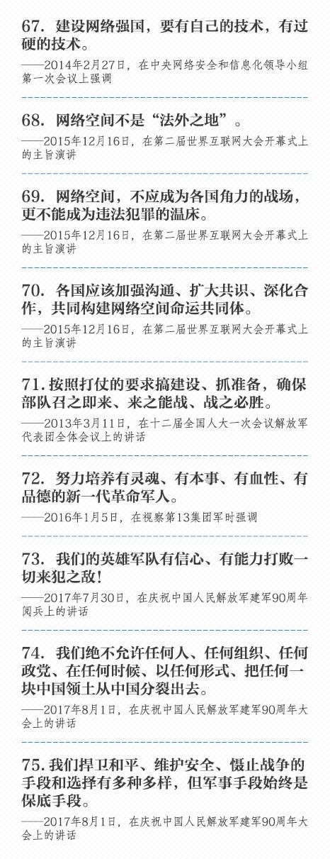 微信图片_20170813095745