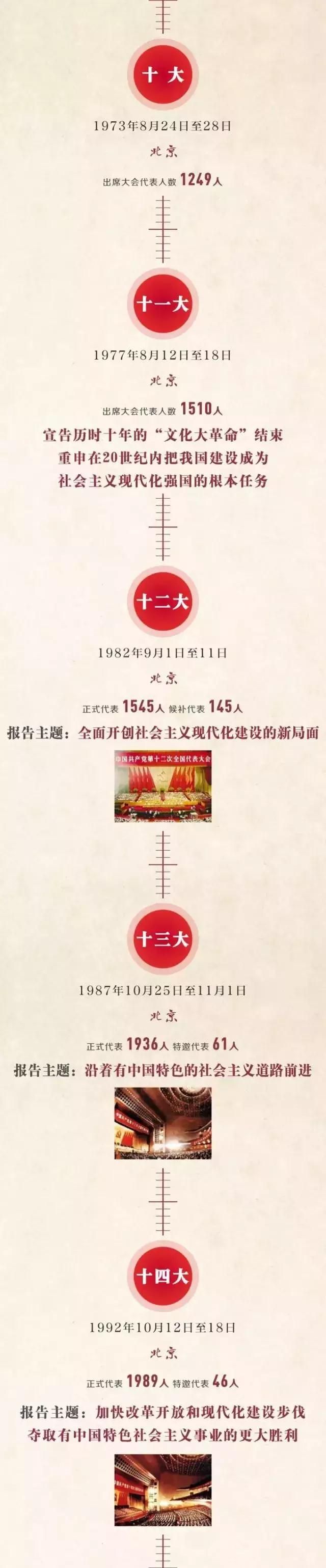 微信图片_20170908212839