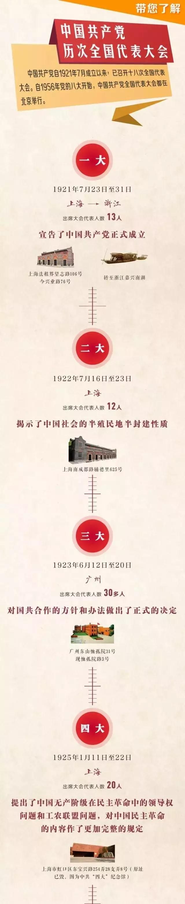 微信图片_20170908212839