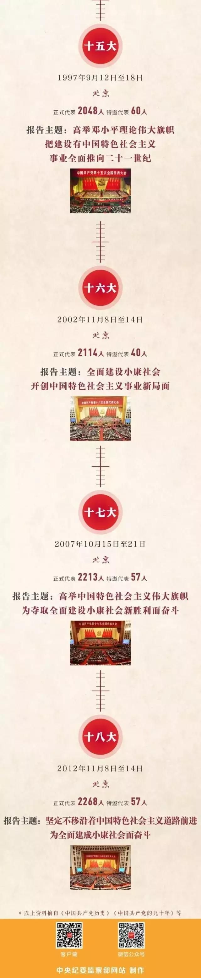 微信图片_20170908212839