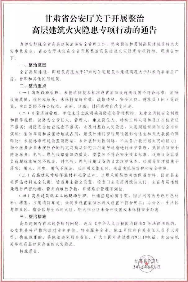 微信图片_20170815170640
