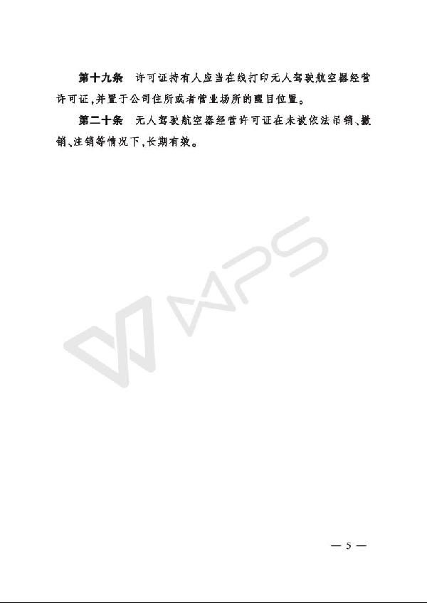 P020180409336678475193_01