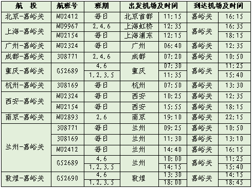 微信图片_20170810181216