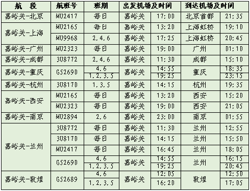 微信图片_20170810181216