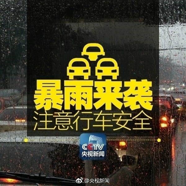 微信图片_20170814151807