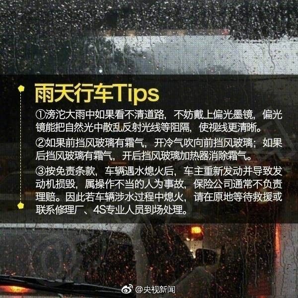 微信图片_20170814151807