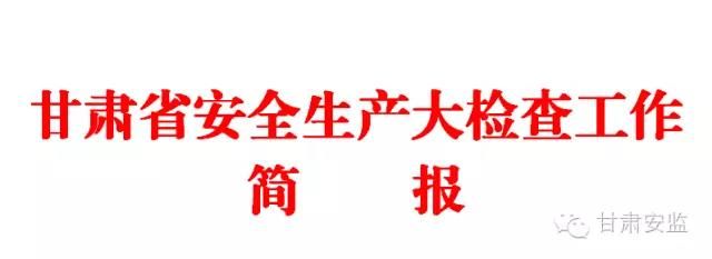 微信图片_20170824092154