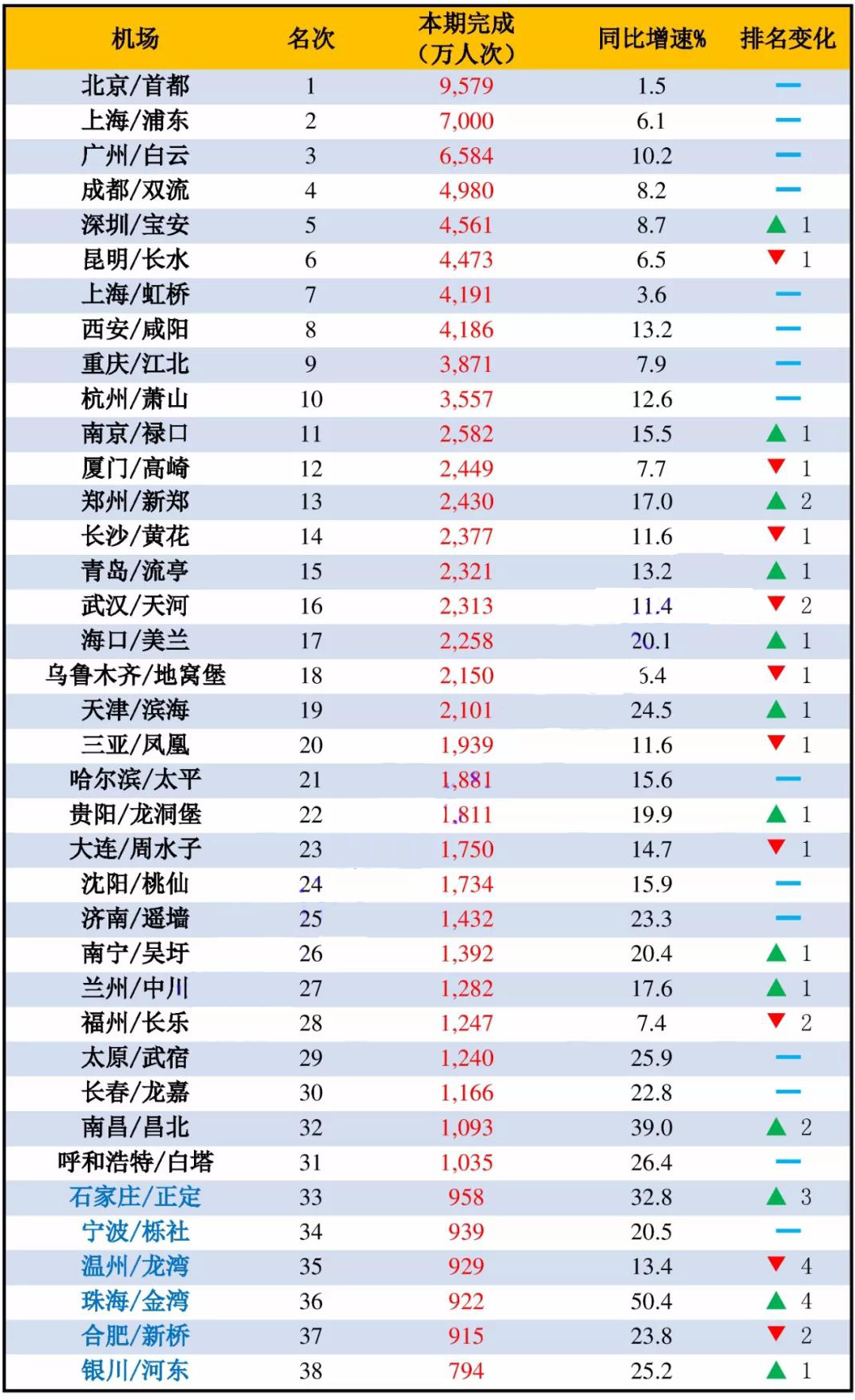 微信图片_20180108091549