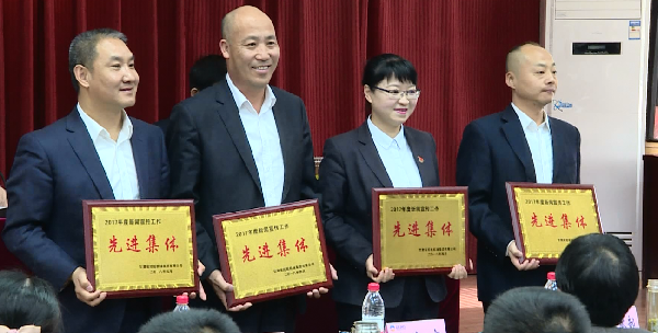 微信截图_20180411173752