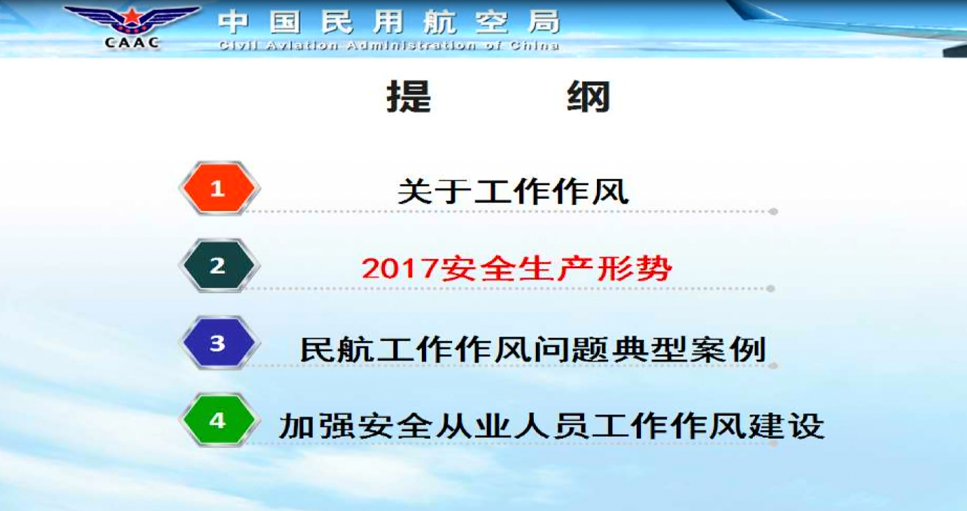 微信截图_20180510183729