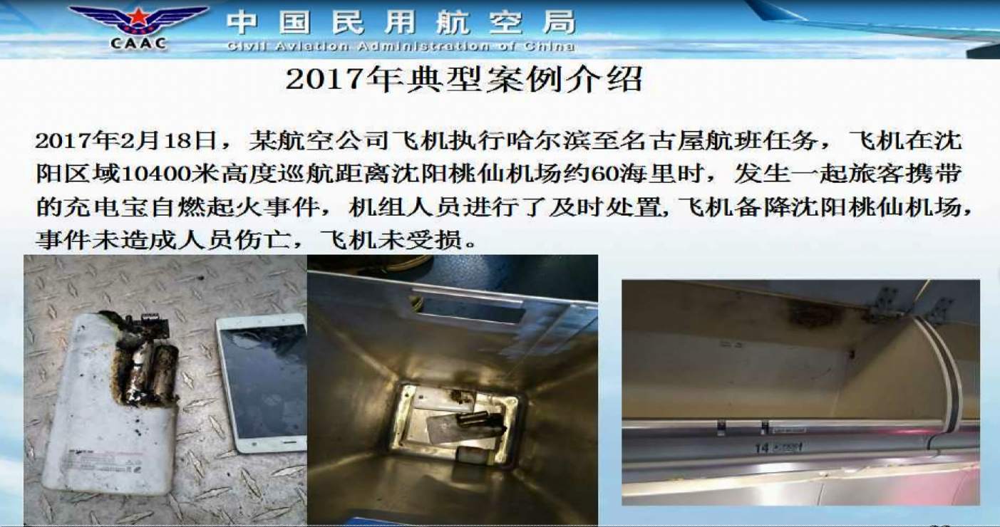 微信截图_20180510183729