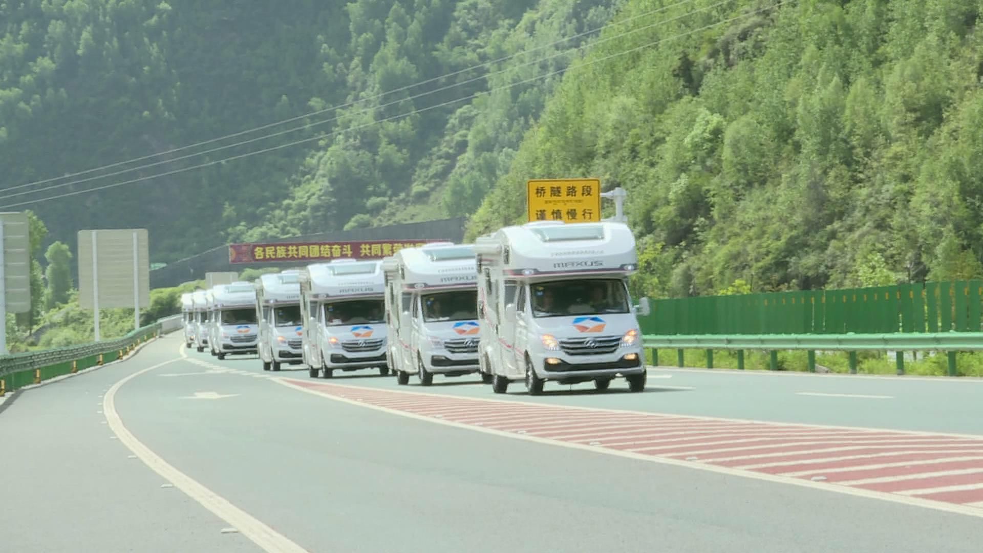 房车拉卜楞寺_20180519214939