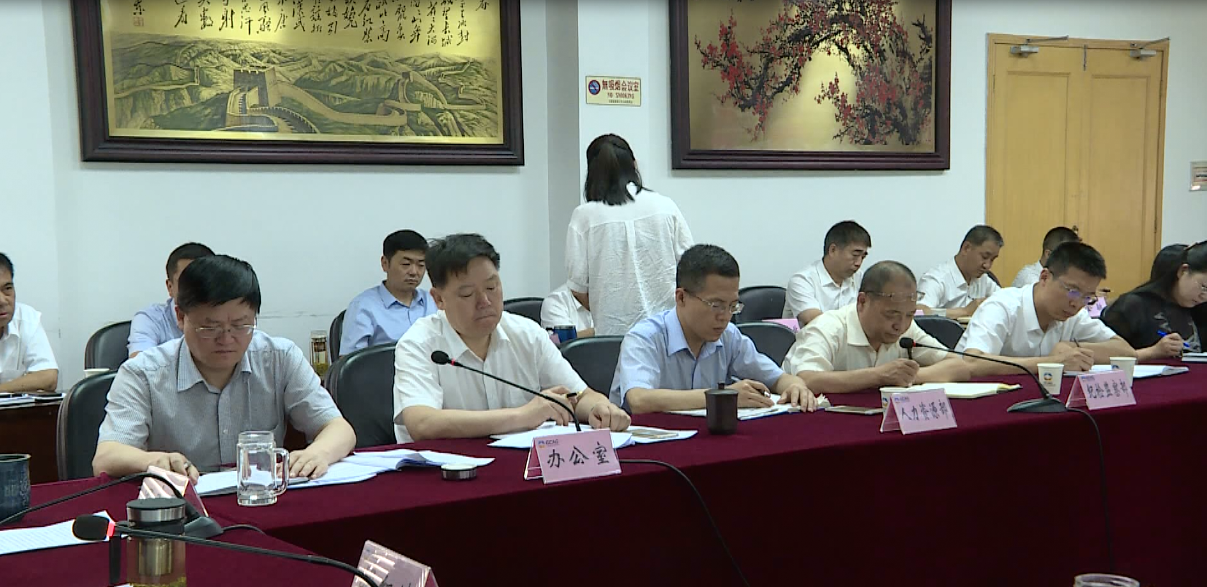 微信截图_20180614184920