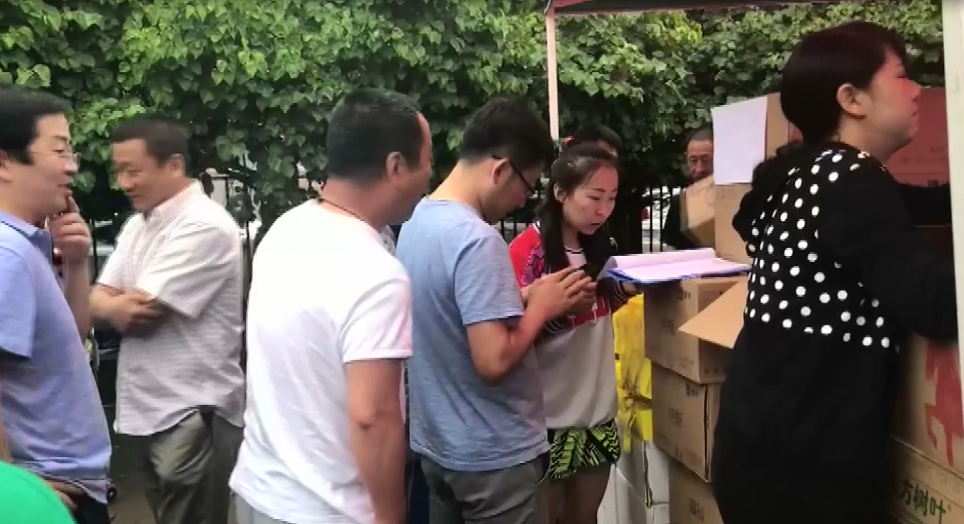 微信图片_20180710192712