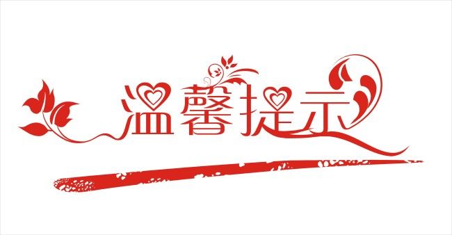 微信图片_20170907180500