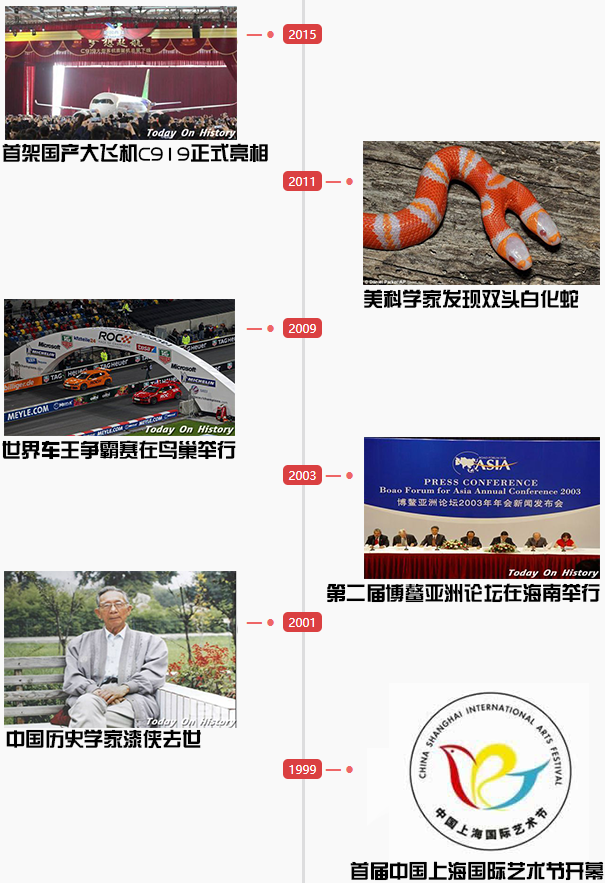 QQ图片20171102155546